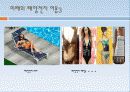 태양전지의 원리와 각세대별특징 31페이지