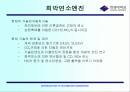 신형식엔진 및 자동차 2페이지