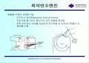 신형식엔진 및 자동차 8페이지