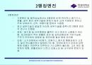 신형식엔진 및 자동차 20페이지