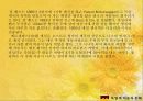 독일의 자동차 문화 (.PPT자료) 23페이지