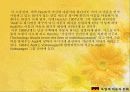 독일의 자동차 문화 (.PPT자료) 34페이지