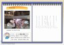전기 자동차 (.PPT자료) 발표용 20페이지