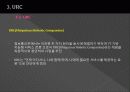 [컴퓨터학개론] 네트워크 기반 로봇  10페이지