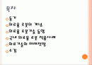 의료로봇 2페이지