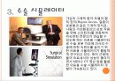 의료로봇 8페이지