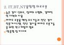 의료로봇 19페이지