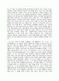 바츨라프 하벨(Vaclav Havel) 업적과 생애, 대표작품, 작품의 의미, 업적에 대한 분석과 평가, 감상문 및 느낀점 나의생각 조사분석  5페이지