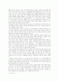 차펙(Capek)의 을 읽고 줄거리 요약 및 감상문, 느낀점, 나의소감 총체적 조사분석 5페이지