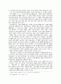 요세프 슈크보레츠키 생애와 업적, 대표작품, 작품의 의미, 업적에 대한 분석과 평가, 감상문 및 느낀점 나의생각 조사분석 3페이지