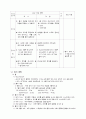 고등)  5페이지