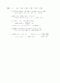 고등)  7페이지
