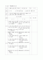 고등)  8페이지