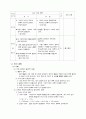 고등)  9페이지