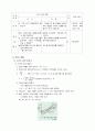 고등)  13페이지