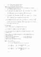 고등)  15페이지