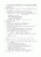 고등)  21페이지