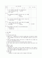 고등)  24페이지