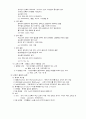 고등)  25페이지