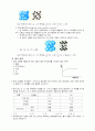 고등)  27페이지