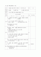 고등)  29페이지