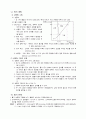 고등)  30페이지