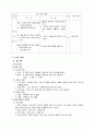 고등)  32페이지