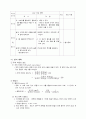 고등)  36페이지