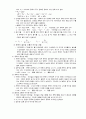 고등)  41페이지