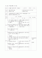 고등)  44페이지
