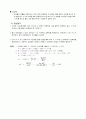 고등)  47페이지