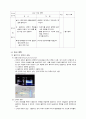 고등)  49페이지