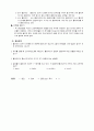 고등)  51페이지