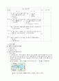 고등)  55페이지