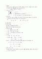 고등)  57페이지
