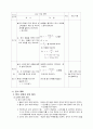 고등)  60페이지