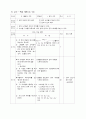 고등)  66페이지
