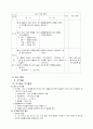 고등)  71페이지