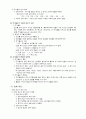 고등)  72페이지