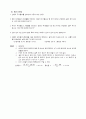 고등)  74페이지
