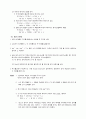 고등)  78페이지