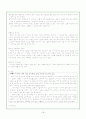 치매노인의 문제행동 18페이지