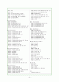 사회복지 법제론 13페이지