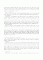 인적자원관리에 영향을 미치는 일반환경 및 노동시장환경에 대해서 논하시고 본인이 생각하는 인적자원관리에 영향을 미치는 환경이 무엇인지 서술 4페이지