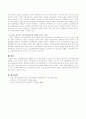인적자원관리에 영향을 미치는 일반환경 및 노동시장환경에 대해서 논하시고 본인이 생각하는 인적자원관리에 영향을 미치는 환경이 무엇인지 서술 5페이지
