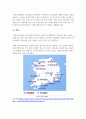 교통공학, 교통의 역사와 정책 31페이지