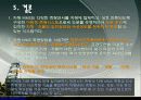 사진측량학, 충북대학교 자동차측량-신기술 24페이지