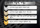 철근콘크리트 공학1및 실험, 철근 콘크리트 보 파괴 실험 5페이지