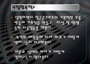 철근콘크리트 공학1및 실험, 철근 콘크리트 보 파괴 실험 7페이지