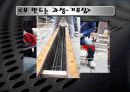 철근콘크리트 공학1및 실험, 철근 콘크리트 보 파괴 실험 8페이지